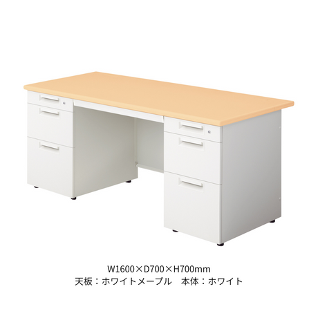 両袖机（ラッチ付） LDシリーズ