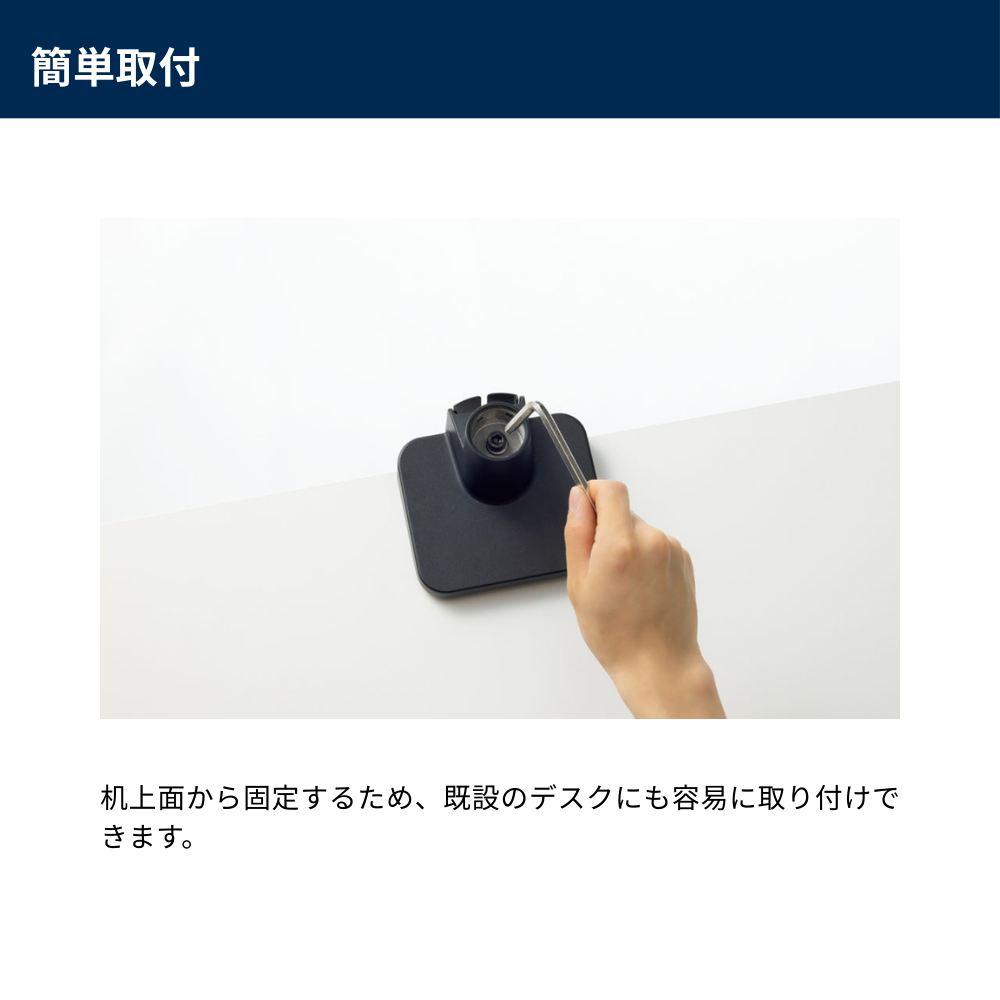 UCHIDA（内田洋行） モニターアーム LM型 上締め1アーム