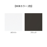 UCHIDA（内田洋行） Arcena（アルセナ） 両面パネル脚タイプ 基本セット【奥行1400mm】