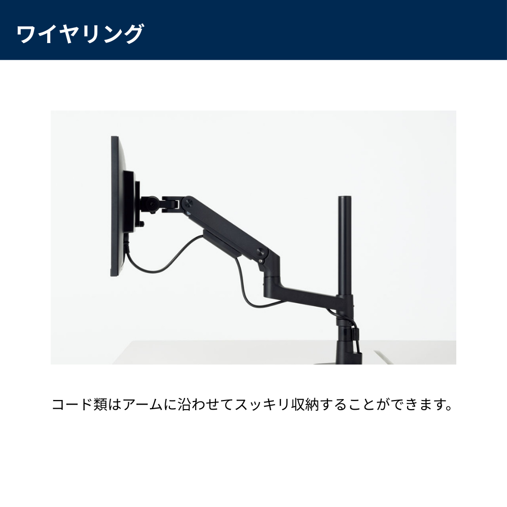 UCHIDA（内田洋行） モニターアーム LM型 上締め1アーム