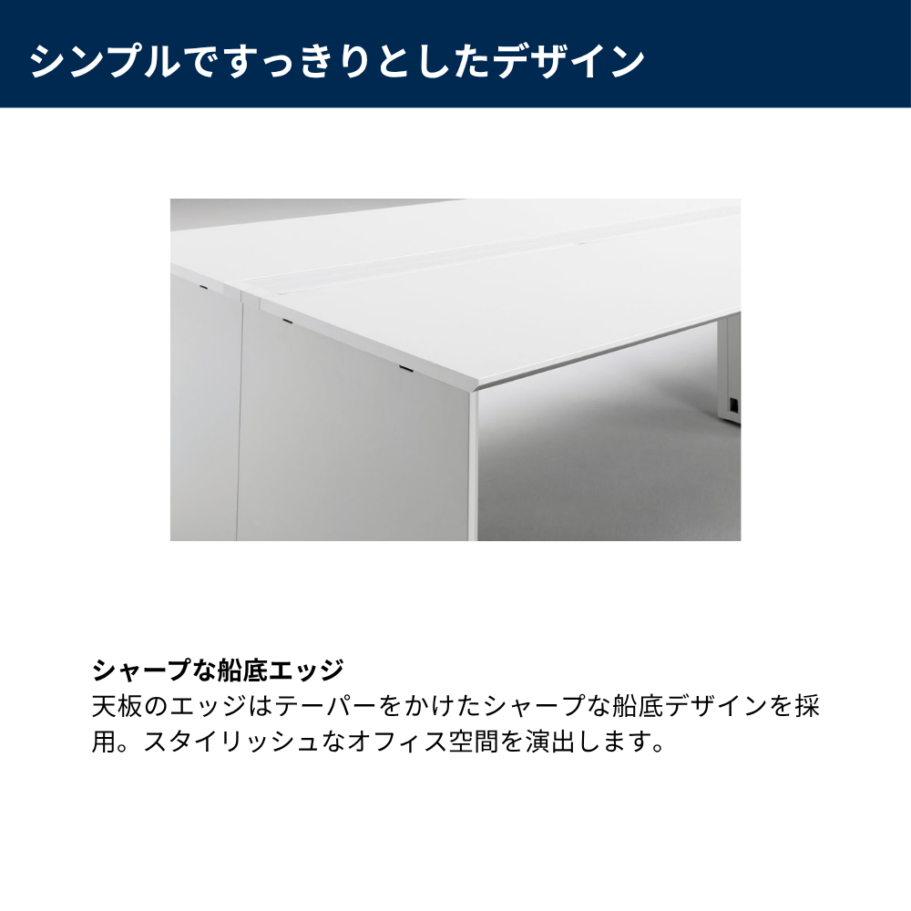 UCHIDA（内田洋行） Arcena（アルセナ） 両面パネル脚タイプ 増連セット【奥行1400mm】