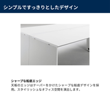 UCHIDA（内田洋行） Arcena（アルセナ） 両面パネル脚タイプ 増連セット【奥行1400mm】