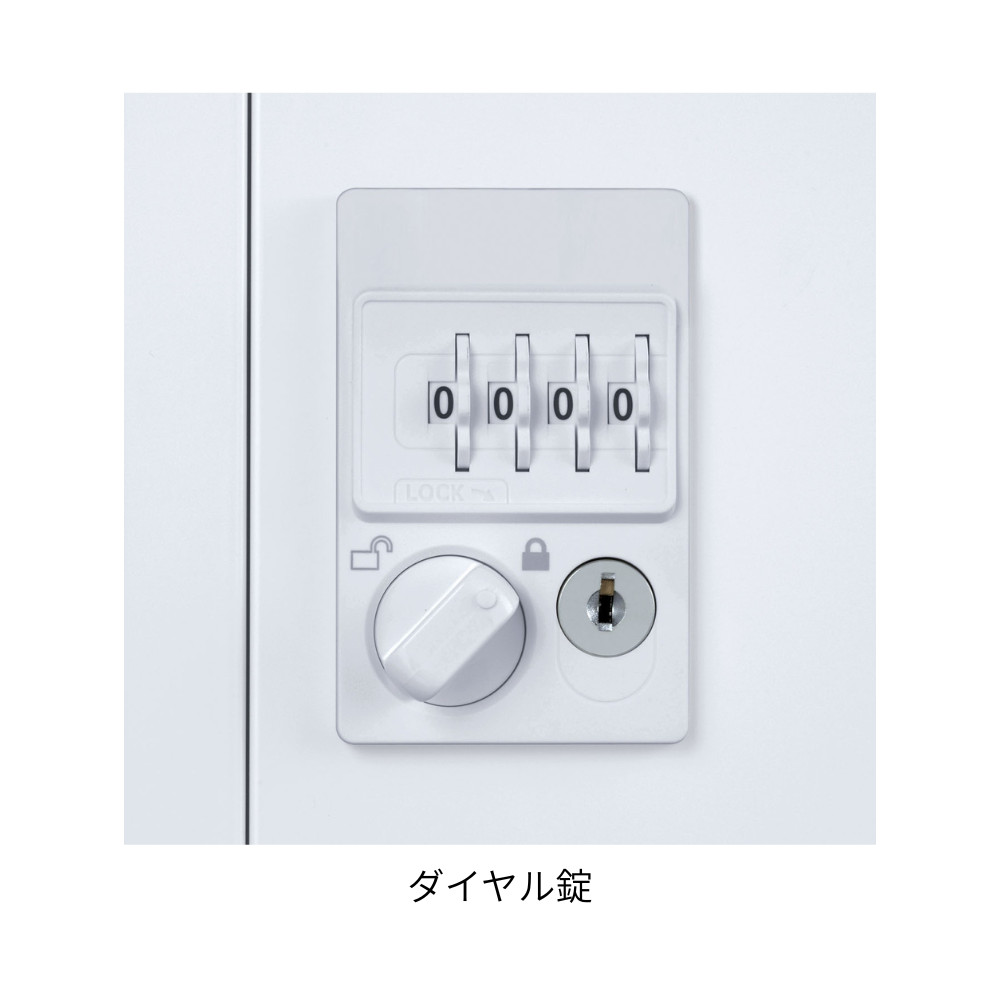 スチールロッカー 4段12人用 W900×D515×H1790mm 下置用 ダイヤル錠