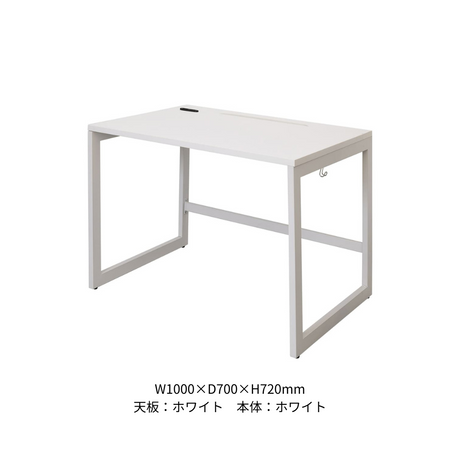 ワークデスク RYDシリーズ