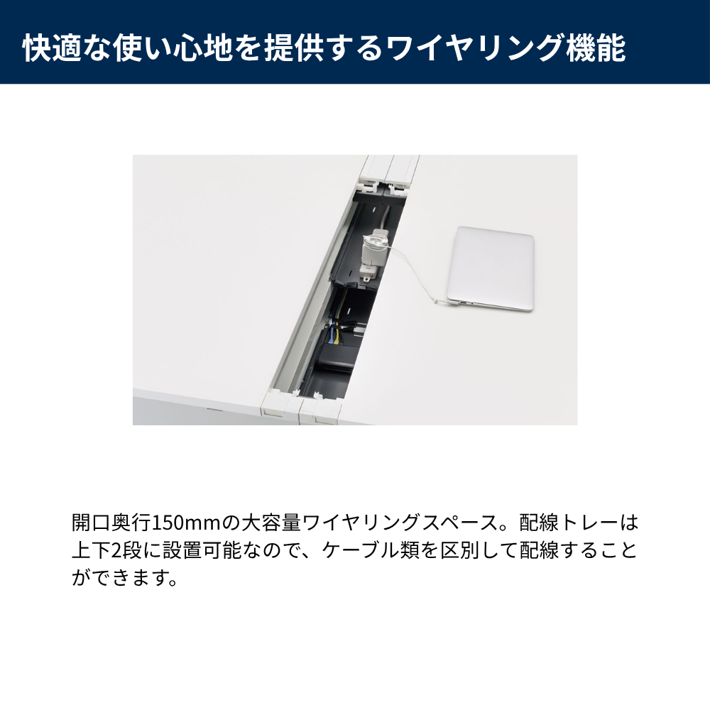 UCHIDA（内田洋行） Arcena（アルセナ） 両面パネル脚タイプ 増連セット【奥行1400mm】