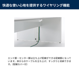 UCHIDA（内田洋行） Arcena（アルセナ） 両面パネル脚タイプ 基本セット【奥行1400mm】