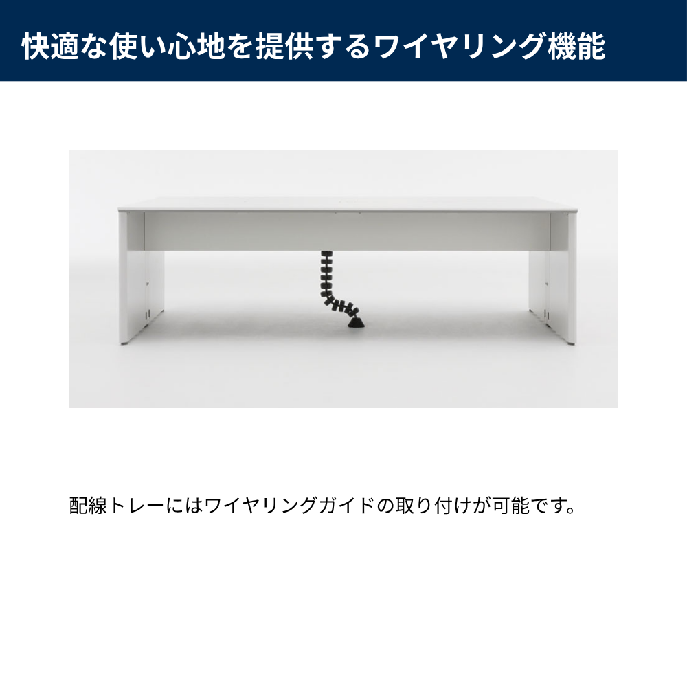 UCHIDA（内田洋行） Arcena（アルセナ） 両面パネル脚タイプ 基本セット【奥行1200mm】