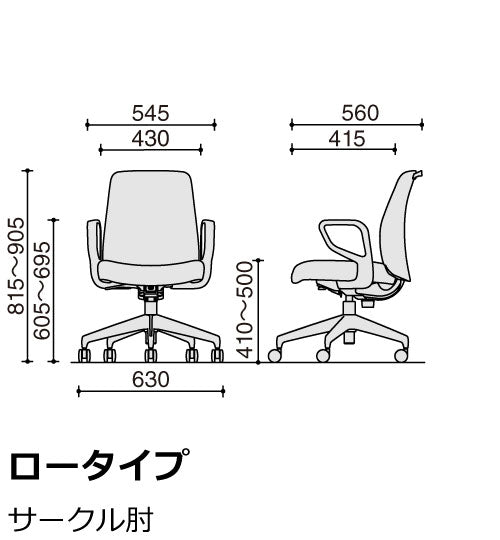 KOKUYO（コクヨ） Elua（エルア） 事務用チェア クロス