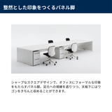 UCHIDA（内田洋行） Arcena（アルセナ） 両面パネル脚タイプ 基本セット【奥行1200mm】