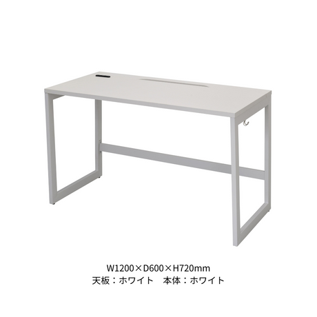 ワークデスク RYDシリーズ