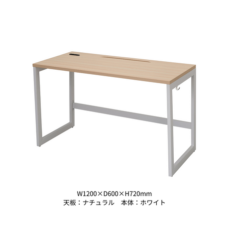 ワークデスク RYDシリーズ