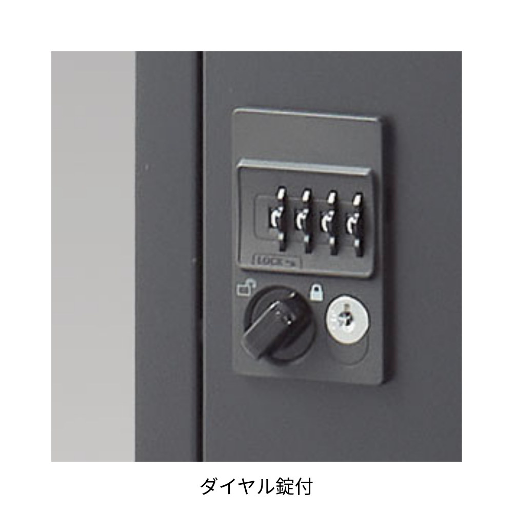 【SFBシリーズ】メールボックス 2人用 高さ750mm 上置用 ダイヤル錠