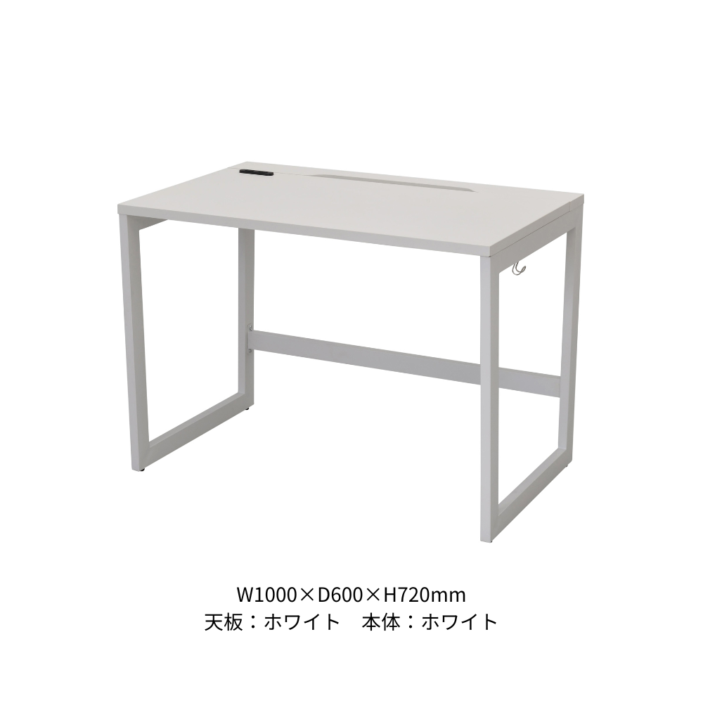 ワークデスク RYDシリーズ