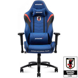 AKRacing サッカー日本代表モデル ゲーミングチェア オフィスチェア AKR-SOCCER/JAPAN-NATIONAL-TEAM
