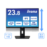 iiyama 液晶ディスプレイ 23.8型 XUB2463HSU-B1 ※法人限定