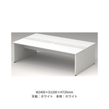 PLUS（プラス） STAGEO  FREE（ステージオフリー） type-W 両面基本セット【奥行1200mm】