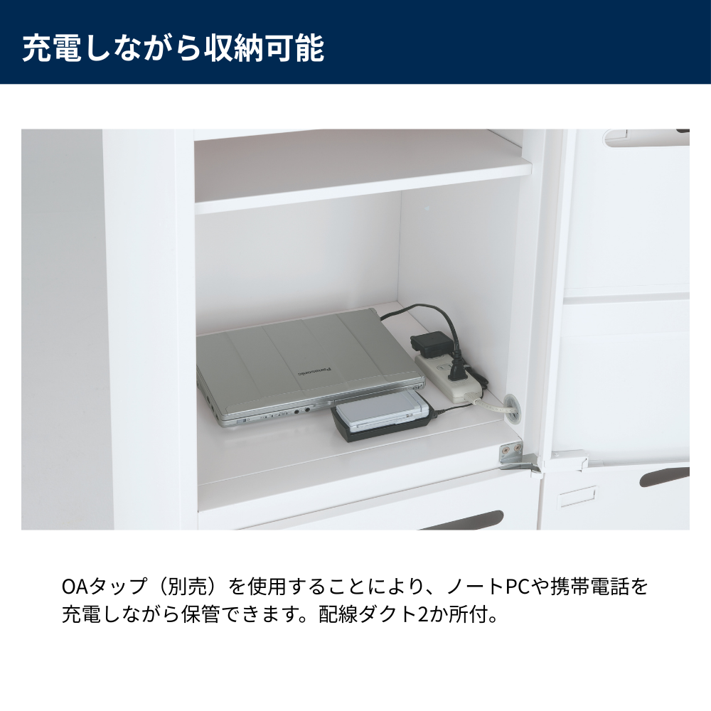 【SKR-SFシリーズ】メールボックス 4人用 高さ1050mm 下置用 ダイヤル錠