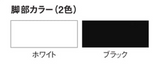 テーブル（奥行900mm） 配線ボックス付き