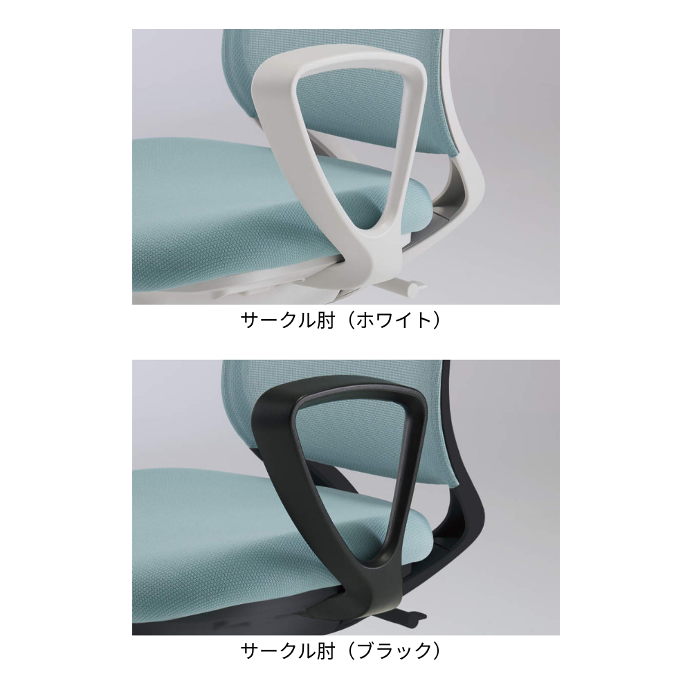 KOKUYO（コクヨ） Mitra2（ミトラ2） オフィスチェア クロス