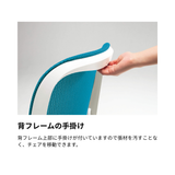 LION（ライオン事務器） RIDE（ライド） ホワイトフレーム オフィスチェア メッシュ