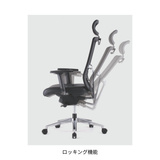 エグゼクティブチェア OCR-MIWA 背メッシュ 本革張り ハンガー付き