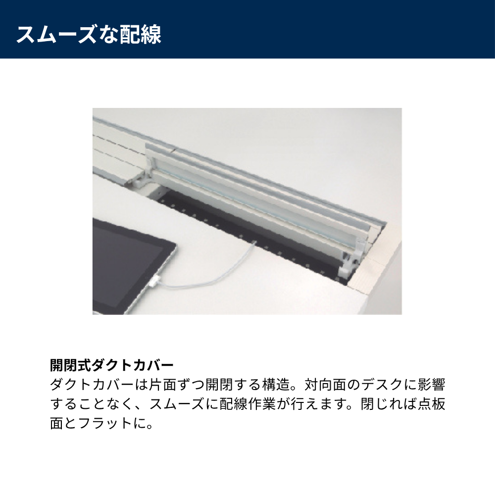PLUS（プラス） STAGEO  FREE（ステージオフリー） type-W 両面増連セット【奥行1200mm】