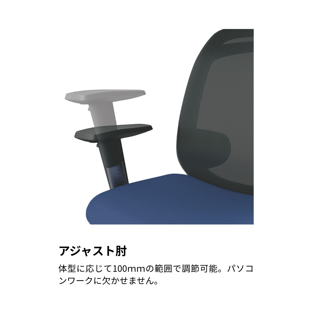 PLUS（プラス） cople（コプレ） オフィスチェア メッシュ