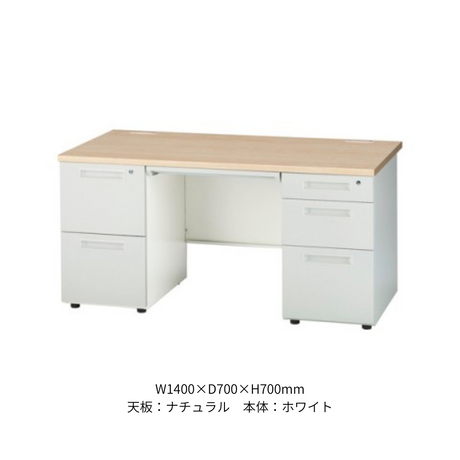 両袖机（ラッチ無） KDシリーズ