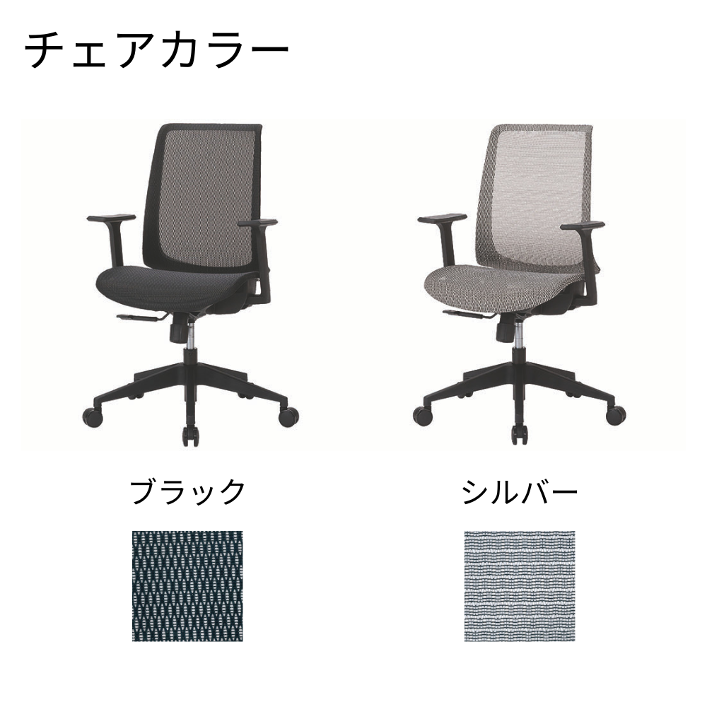 【2025年9月まで限定販売】【6人用 会議セット】会議用テーブル W2400×D1400 + メッシュチェア 肘付 6脚セット