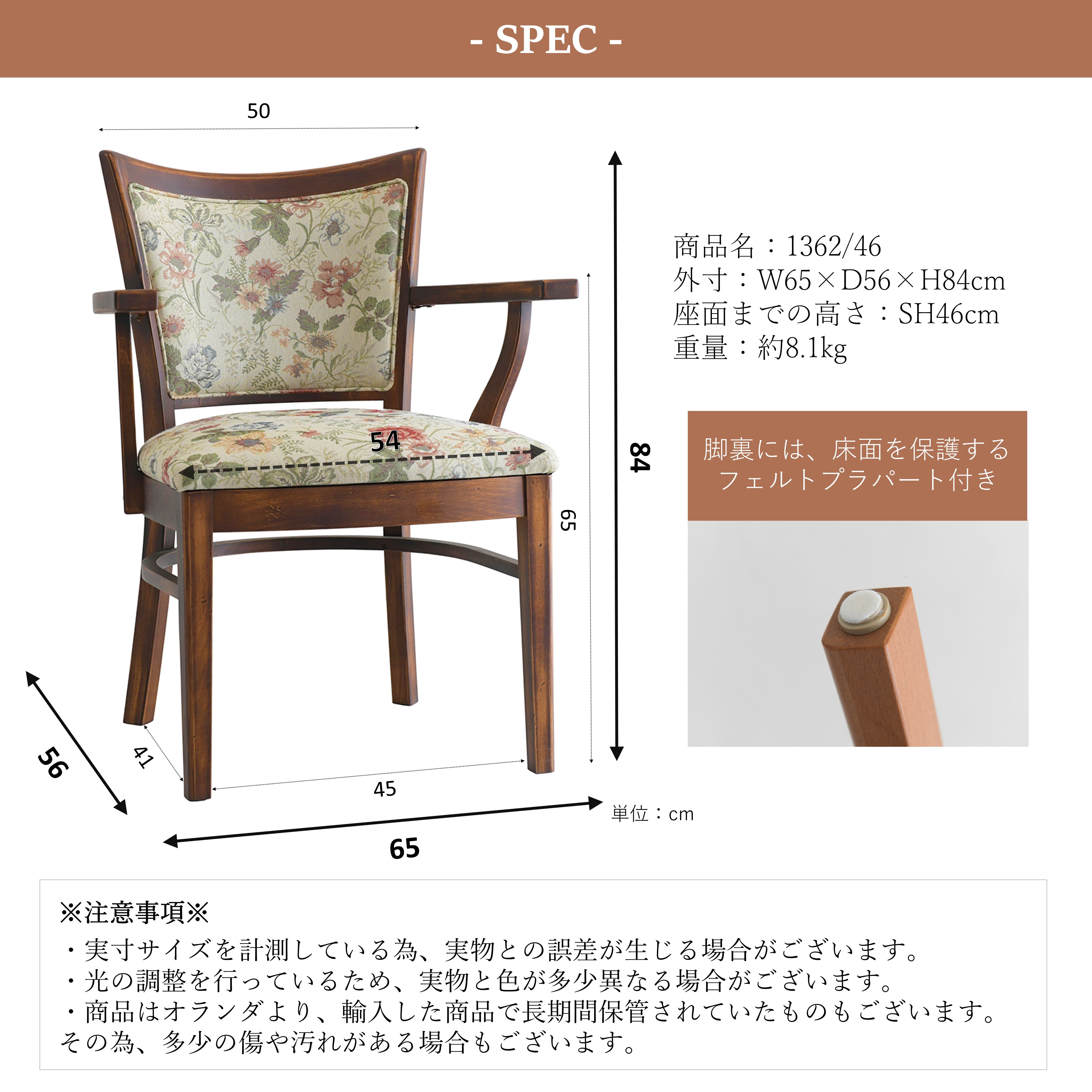 HUTTEN(ハッテン) 1362/46 パーソナルチェア 肘付き 布張り HUTTEN(ハッテン) 1362/46 パーソナルチェア 肘付き 布張り