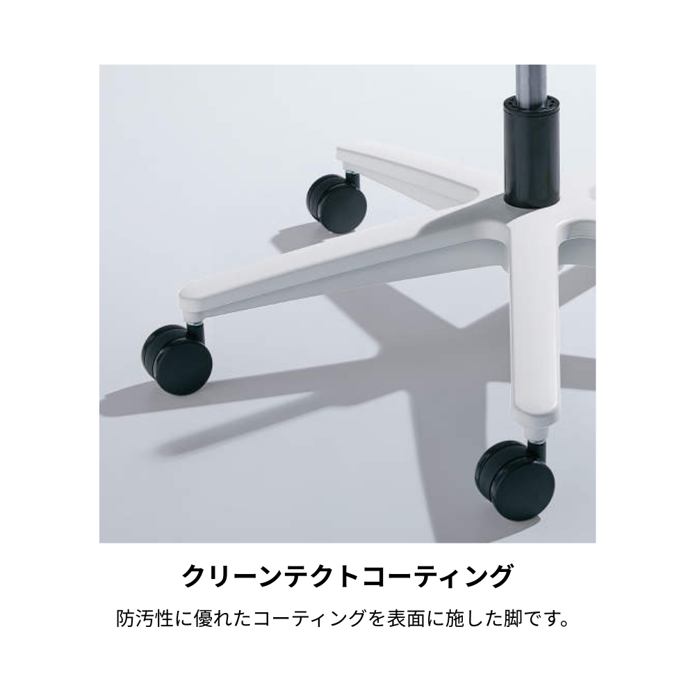 KOKUYO（コクヨ） Mitra2（ミトラ2） オフィスチェア クロス