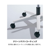 KOKUYO（コクヨ） Mitra2（ミトラ2） オフィスチェア クロス