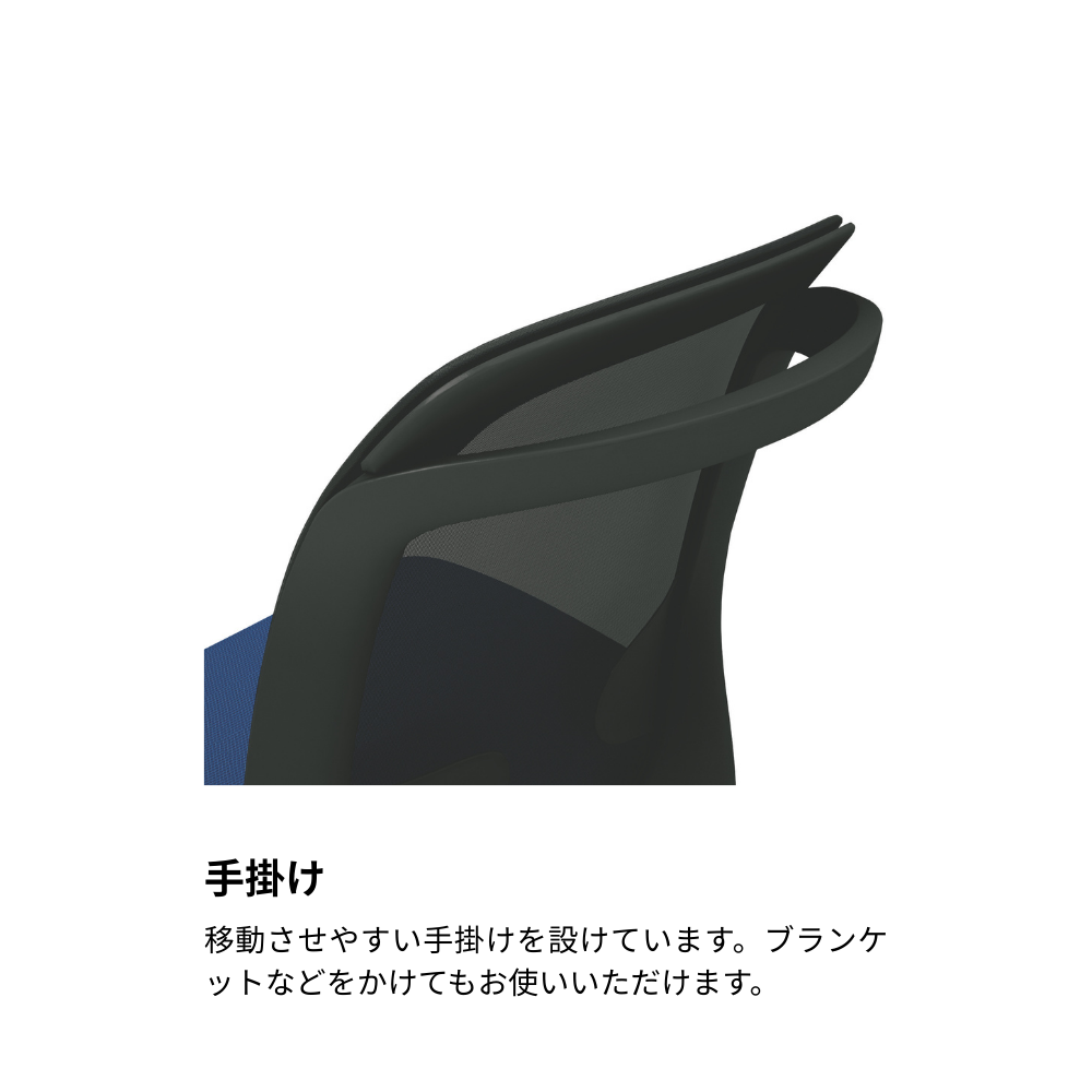 PLUS（プラス） cople（コプレ） オフィスチェア メッシュ