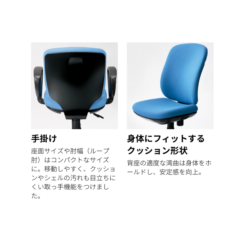 PLUS（プラス） Presea（プリセア） オフィスチェア ローバック クロス