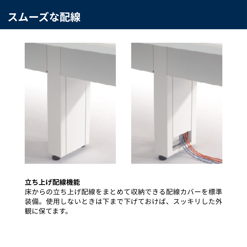PLUS（プラス） STAGEO  FREE（ステージオフリー） type-W 両面基本セット【奥行1200mm】