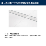 PLUS（プラス） STAGEO  FREE（ステージオフリー） type-W 両面増連セット【奥行1200mm】