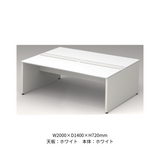 PLUS（プラス） STAGEO  FREE（ステージオフリー） type-W 両面基本セット【奥行1400mm】