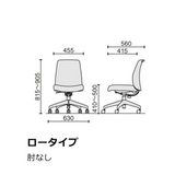 KOKUYO（コクヨ） Elua（エルア） オフィスチェア クロス