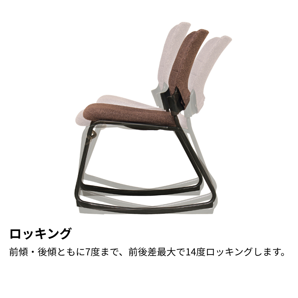 【在庫限り・8/8まで】ロッキングチェア