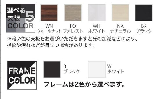 テーブル（奥行900mm） 配線ボックス無し