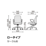 KOKUYO（コクヨ） Elua（エルア） オフィスチェア クロス