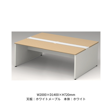 PLUS（プラス） STAGEO  FREE（ステージオフリー） type-W 両面基本セット【奥行1400mm】