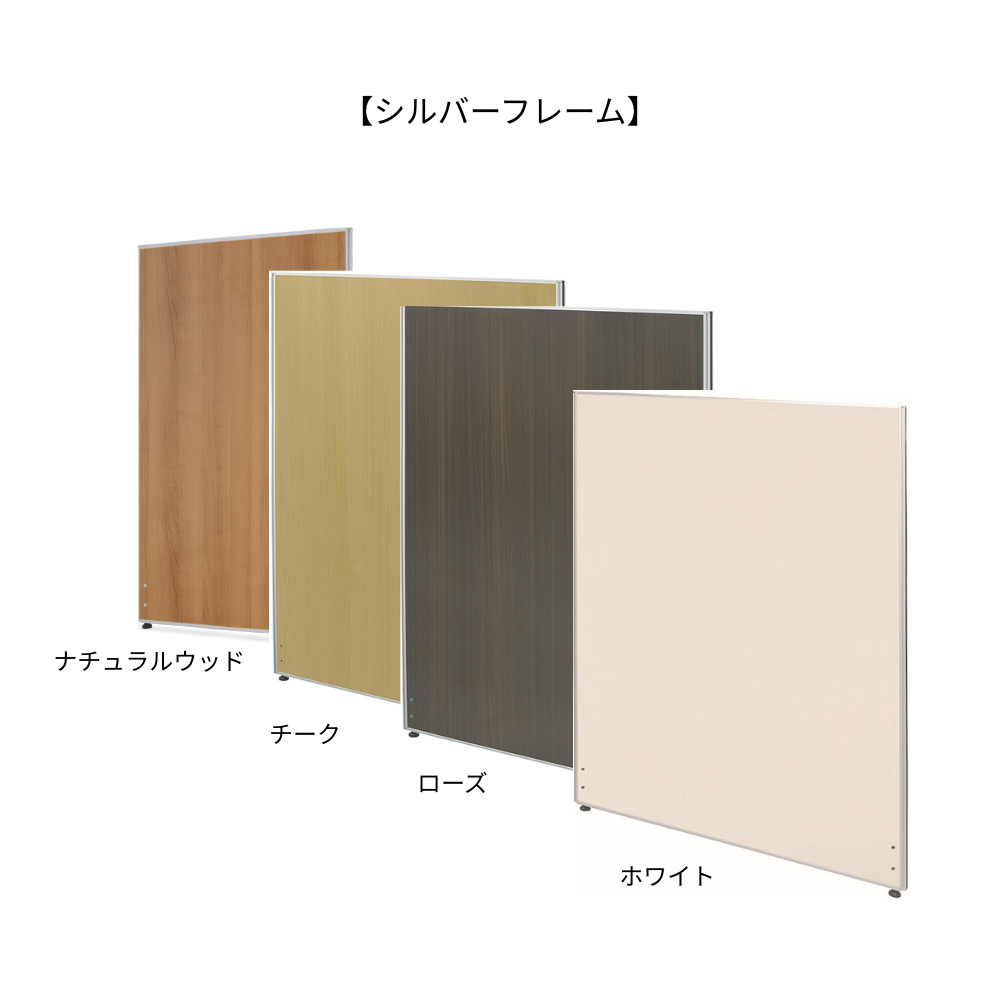 メラミンパーティション CPKシリーズ 高さ1200mm