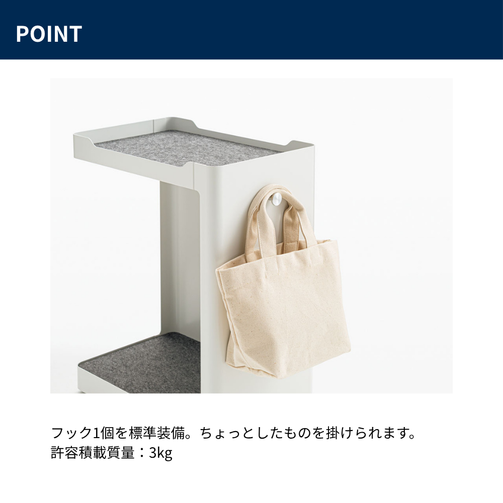 UCHIDA（内田洋行） オープンサイドワゴン W280×D450×H570mm