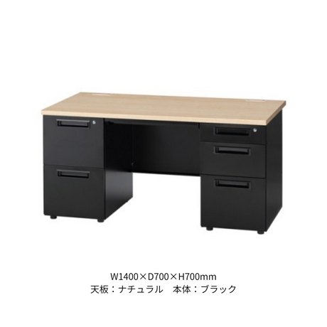 両袖机（ラッチ無） KDシリーズ