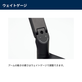 UCHIDA（内田洋行） モニターアーム LM型 上締め1アーム
