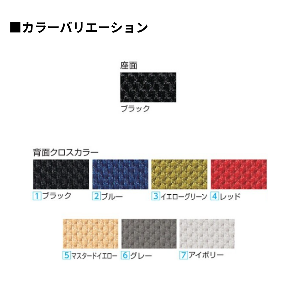 Inaba（イナバ） Yera(イエラ） オフィスチェア ハイバック クロス