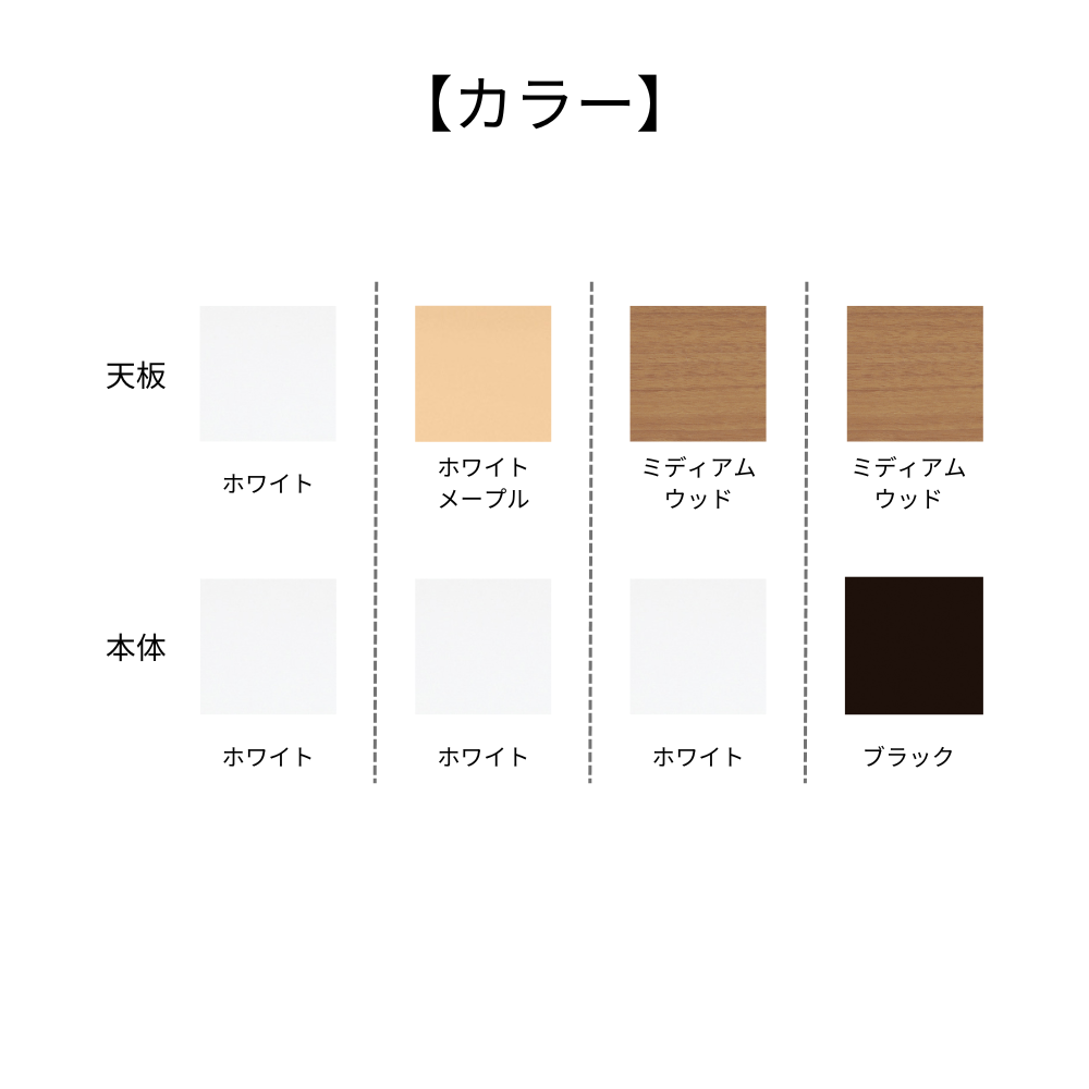 両袖机（ラッチ付） LDシリーズ