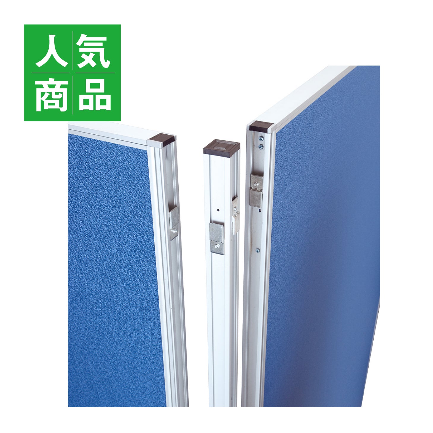 送料無料】【部材/部品】<br>CPオフィスパネル専用連結ポール<br