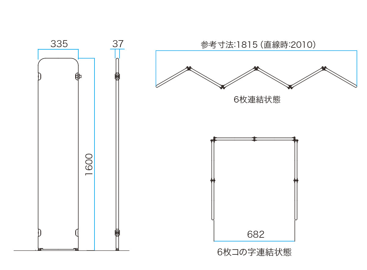 連結式クロスパーティション 6連セット